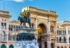 Вижте откриването на Карнавала във Венеция, Италия! 2 нощувки със закуски, самолетен билет и транспорт с автобус, посещение на Милано, Верона и Кавалино - thumb 2
