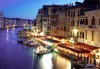 Екскурзия през февруари до Милано, Италия! 4 нощувки със закуски, самолетен билет, програма и възможност за посещение на Карнавала във Венеция - thumb 7