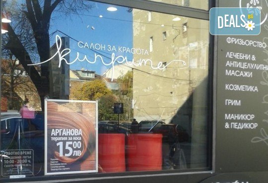 Кожа като коприна! Кола маска на цяло тяло или на зона по избор за мъже или жени в салон за красота Киприте - Снимка 6