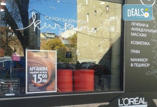 Ензимно почистване на лице с четков пилинг и енергизираща кожата кислородна терапия + бонус: 10% отстъпка от всички процедури в салон за красота Киприте - Снимка 6