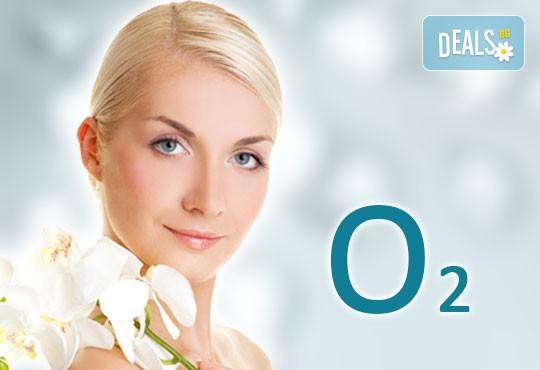 Ензимно почистване на лице с четков пилинг и енергизираща кожата кислородна терапия + бонус: 10% отстъпка от всички процедури в салон за красота Киприте - Снимка 2