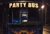 Незабравимо изживяване! Детско или тинейджърско парти с DJ за до 30 човека в пътуващ бус от Party Bus - thumb 5