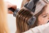 За обемна и красива коса! Масажно измиване и оформяне на прическа със сешоар в Art Hair Galerie - thumb 2