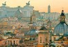 Отпразнувайте мечтания Свети Валентин в Рим! 3 нощувки със закуски в хотел 2*, самолетен билет, летищни такси, трансфери, застраховка и водач - thumb 6