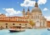 Самолетна екскурзия за Свети Валентин 2018 до Верона и Венеция! 3 нощувки със закуски в хотел 2/3*, самолетен билет, летищни такси и водач - thumb 3