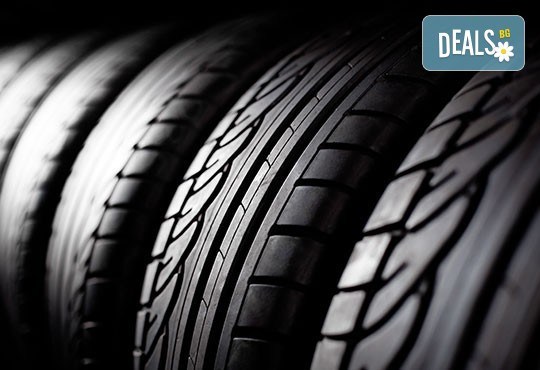 Подгответе автомобила за новия сезон! Смяна на 4 гуми: монтаж, демонтаж, баланс, тежести от Автоцентър NON-STOP в кв. Павлово! - Снимка 1