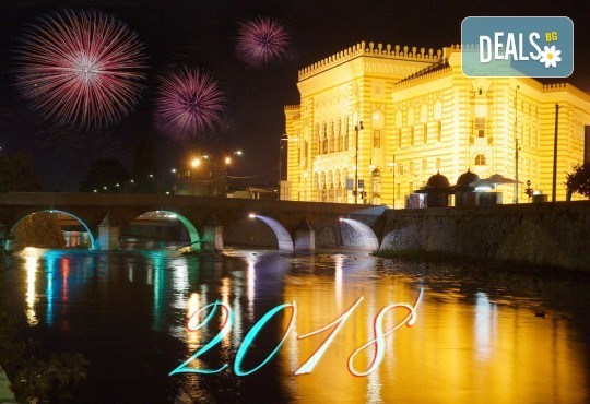 Посрещнете Нова година в Сараево, Босна и Херцеговина! 3 нощувки със закуски и вечери в Hotel Park 4*, транспорт и водач - Снимка 1