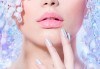 Безиглено уголемяване на устни или попълване на бръчки с американски хиалуронов филър и ултразвук от NSB Beauty Center! - thumb 1
