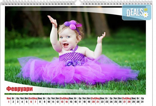 Лукс подарък! 6-листов супер луксозен пейзажен календар със снимки на клиента, отпечатани на гланц хартия от Офис 2! - Снимка 3