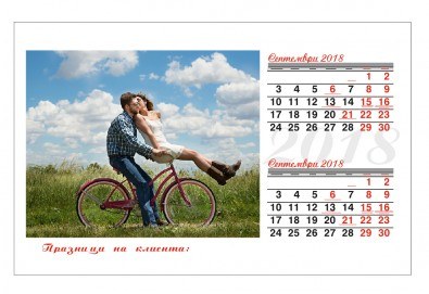 Лукс подарък! 6-листов супер луксозен пейзажен календар със снимки на клиента, отпечатани на гланц хартия от Офис 2!