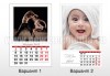 За Новата година! 2 броя 13-листови календари за 2018 г. със снимки на клиента от New Face Media! - thumb 5