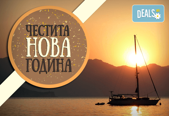 Последни места за Нова година в Eser Diamond Hotel 5*, Силиври, Турция! 2 нощувки с 2 закуски, 1 стандартна и 1 празнична вечеря, празнична програма и ползване на СПА! Безплатно за дете до 3 години! - Снимка 1