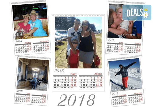 Семейни календари! 13-листов календар и подарък 8 джобни календарчета със снимки на клиента, надписи и лични празници от Офис 2! - Снимка 3