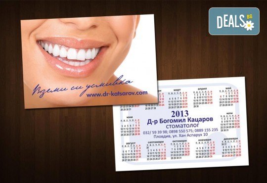 За бизнеса! 1000 луксозни двустранни визитки с UV лак гланц, пълноцветен печат от Studio SVR Design! - Снимка 3