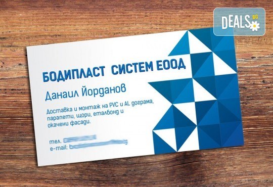 За бизнеса! 1000 луксозни двустранни визитки с UV лак гланц, пълноцветен печат от Studio SVR Design! - Снимка 4