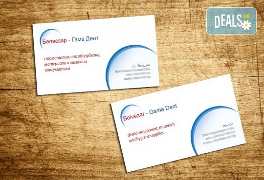 За бизнеса! 1000 луксозни двустранни визитки с UV лак гланц, пълноцветен печат от Studio SVR Design! - Снимка 2