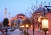 Уикенд в Истанбул за Коледа с Дениз Травел! 2 нощувки със закуски в Sahinler 3*, транспорт, водач и програма - thumb 1