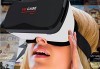 Пренесете се в ново измерение! 3D VR case 5 и очила за виртуална реалност от Онлайн магазин за подаръци Банана - thumb 3