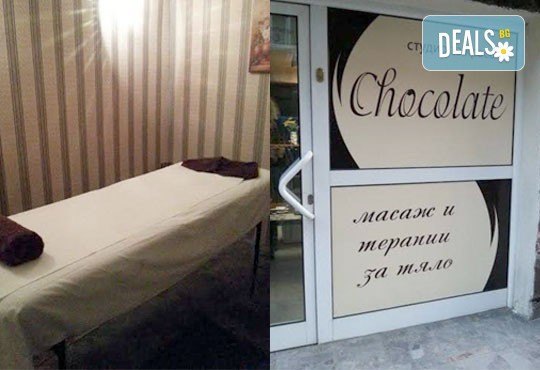 Шоколадов релакс за двама! Терапия Тройно шоколадово блаженство: синхронен шоколадов масаж за двама, маска за лице с чист козметичен шоколад и комплимент: бял или черен шоколад за десерт от Chocolate studio - Снимка 6