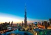 Изберете Дубай през декември на супер цена! 3 нощувки със закуски, самолетен билет и летищни такси, водач и медицинска застраховка - thumb 5