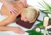 Топъл нервно-мускулен масаж със свещ и консултация с кинезитерапевт в студио за красота Secret Vision - thumb 1
