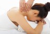 Релаксирайте и се отървете от болките с лечебен масаж на гръб с медицински масла в масажно студио Боди баланс - thumb 1