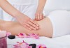 Стройно тяло! Интензивна антицелулитна процедура: мануален антицелулитен масаж + огнен масаж и антицелулитна стягаща маска в Massage and therapy Freerun! - thumb 3