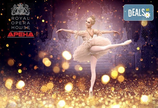 Ексклузивно в Кино Арена! Вълшебния балет Лешникотрошачката на сцената на Ковънт Гардън, на 28, 30 и 01.01. в киносалоните в София! - Снимка 1