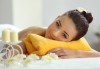 Луксозна грижа! Релаксиращ масаж на цяло тяло с масло от арган + подарък: масаж на лице от Beauty Studio Mom´s Place! - thumb 2