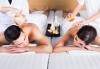 Релакс за двама с мед и мляко! Релаксиращ или дълбокотъканен масаж на цяло тяло за двама + точков масаж на скалп и зонотерапия в Massage and therapy Freerun! - thumb 1