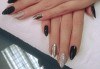 Красиви ръце! Дълготраен маникюр с гел лак Le Vole и 2 декорации в Студио за маникюр Vess Nails - thumb1 9
