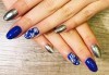 Красиви ръце! Дълготраен маникюр с гел лак Le Vole и 2 декорации в Студио за маникюр Vess Nails - thumb1 13
