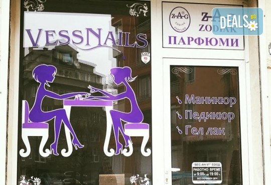 Красиви ръце! Дълготраен маникюр с гел лак Le Vole и 2 декорации в Студио за маникюр Vess Nails - Снимка 19