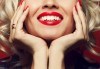 Холивудска усмивка! Професионално избелване на зъби със система и LED лампа от Sun-Dental - thumb 1