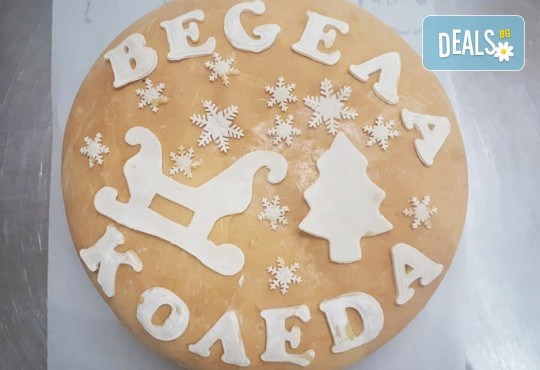 За Коледа и Нова година! Супер предложение с коледно-новогодишни баница с късмети, тиквеник, щрудел и погача с надпис Весела Коледа или ЧНГ 2018 от Пекарна Слънце! - Снимка 2