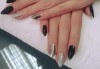 Прекрасни ръце! АРТ маникюр с гел лак, 4 рисувани декорации и арт елементи при маникюрист в Студио за маникюр Vess Nails - thumb1 8