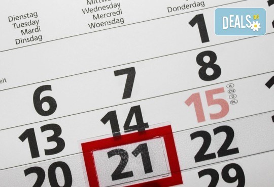 За дома или офиса! Поръчайте 1, 2, 3, 5, 10 или 20 броя работен календар със снимка или лого от Studio SVR Design! - Снимка 2