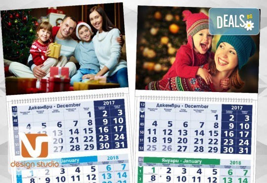 За дома или офиса! Поръчайте 1, 2, 3, 5, 10 или 20 броя работен календар със снимка или лого от Studio SVR Design! - Снимка 1