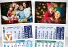За дома или офиса! Поръчайте 1, 2, 3, 5, 10 или 20 броя работен календар със снимка или лого от Studio SVR Design! - thumb1 1