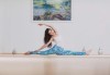 Здраво тяло и спокоен ум! 1 посещение на йога практика по избор в новооткритото йога студио Narayana в центъра на София! - thumb 3