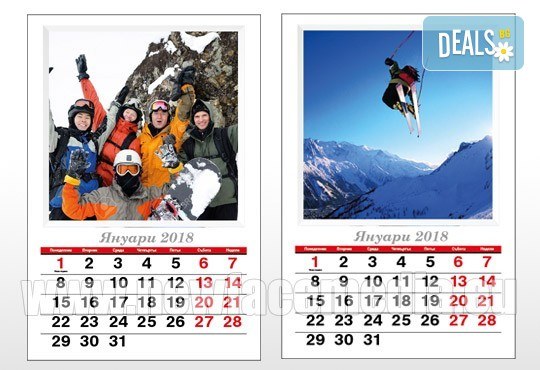 Подарете за Новата година! Красив 13-листов календар за 2018 г. със снимки на Вашето семейство, от New Face Media! - Снимка 8