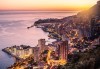 Барселона и Перлите на Средиземноморието - Монако, Ница, Кан, Ним и Милано! 7 нощувки, 7 закуски и 4 вечери, водач, транспорт и програма! - thumb 3