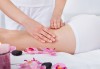 Радиочестотен лифтинг, кавитация или ръчен антицелулитен масаж по избор в козметично студио Beauty, кв. Лозенец! - thumb 2