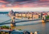 Ранни записвания за екскурзия до Словакия, Полша, Унгария през 2018-та! 6 нощувки със закуски, транспорт, водач и панорамни обиколки - thumb 7