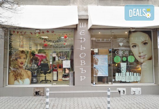 Боядисване с професионална боя, масажно измиване, маска според нуждите на косата, термо спрей, оформяне на прическа със сешоар и стилизиране в студио Шедьовър - Снимка 3