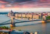 Eкскурзия до Будапеща, Виена, Грац и Любляна, със Запрянов Травел! 5 нощувки със закуски, транспорт, екскурзовод и панорамни обиколки - thumb 2