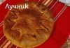 Мераклийски приготвен лучник или апетитен мазник 2 кг. по рецепта от северна България, ексклузивно от Работилница за вкусотии Рави! - thumb 3