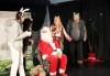 За децата! Гледайте на 23.12. (събота) Коледни приключения в гората с герои разни, добри и безобразни - театър за малки и големи + подарък от Дядо Коледа за всяко дете - в залата на Нов театър - НДК! - thumb 1