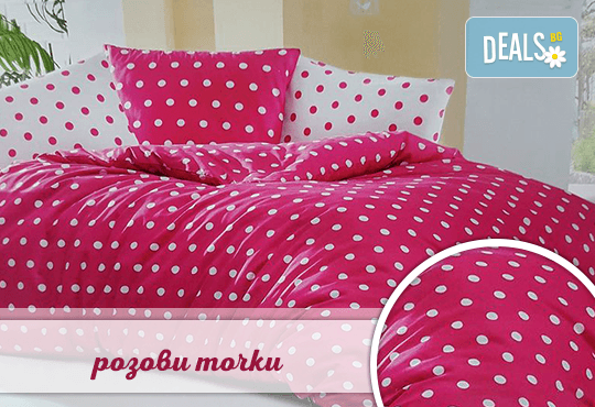 Семеен подарък! Лукозен комплект спално бельо, внос от Турция + подаръчна кутия от Zavivkite.com! - Снимка 2