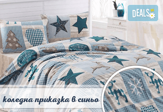 Семеен подарък! Лукозен комплект спално бельо, внос от Турция + подаръчна кутия от Zavivkite.com! - Снимка 8
